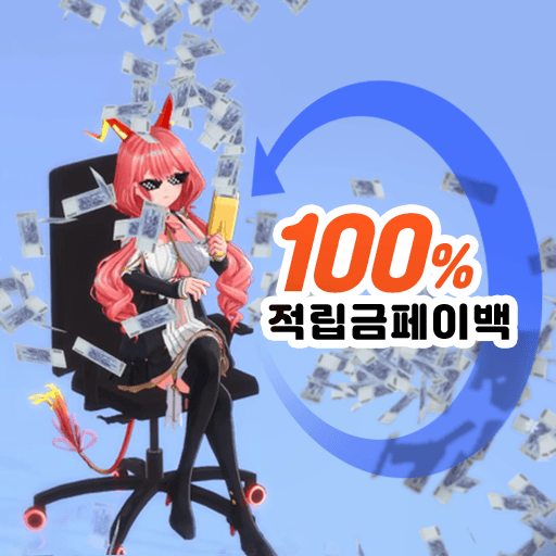 [선물] [API] 머니건 1천 원(자체제작)