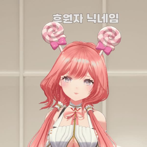 [선물] [API] 머리에서 롤리팝이 (자체제작)