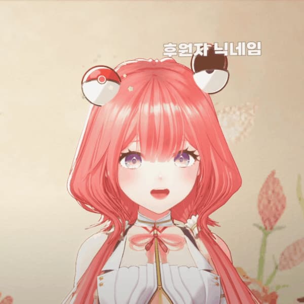 [선물] [API] 몬볼: 붙기 (자체제작)