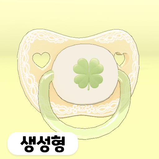 [API] 하요님 커스텀 API (쪽쪽이)
