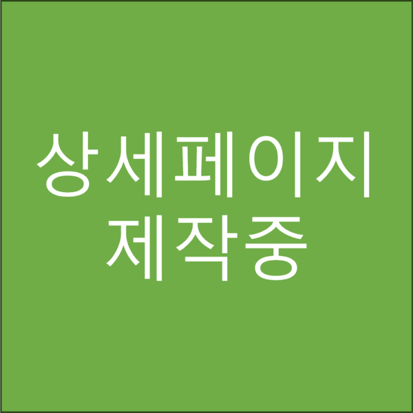 [3D배경] 파스텔타운 여름/가을&밤/낮 세트 (스꿀 작가)