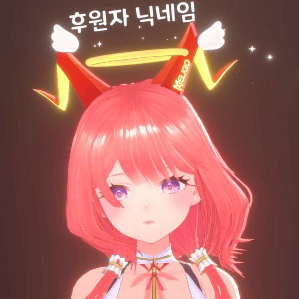 [API] 엔젤링(자체제작)